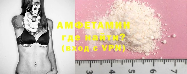 кокаин VHQ Горно-Алтайск